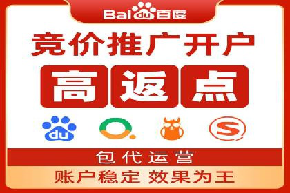 线上金融平台推广开户的运营技巧